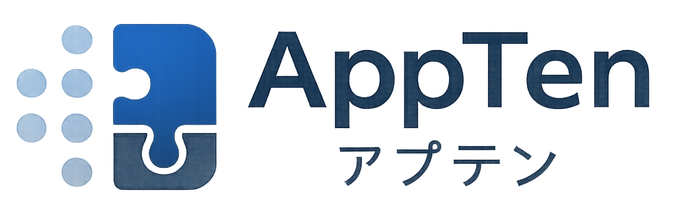 AppTen | アプテン